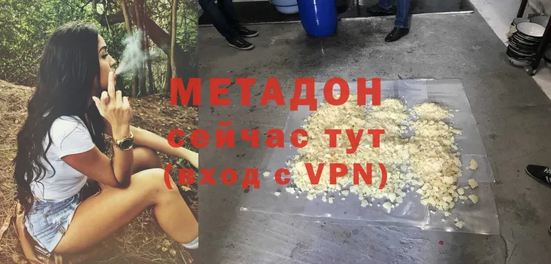 Что такое Кострома Конопля  МЕТАДОН  КОКАИН  СК  Гашиш  Меф мяу мяу 