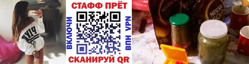 Гашиш Кострома