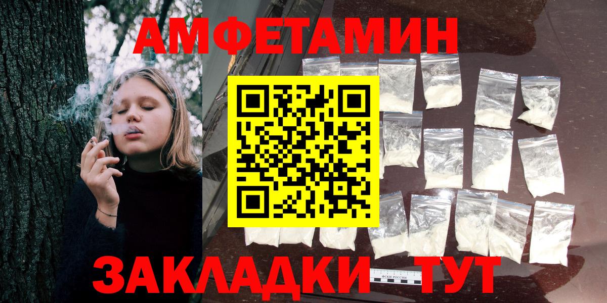 АМФ VHQ Кострома