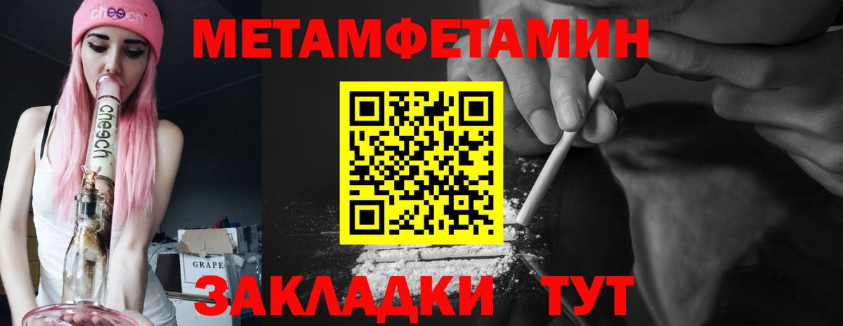 Амфетамин Розовый  Amphetamine  Кострома 