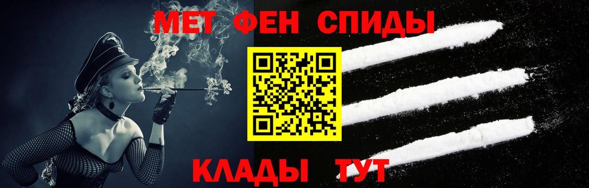 АМФЕТАМИН VHQ  АМФ  Кострома  Вход с VPN 