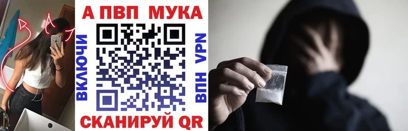 где найти наркотики  Кострома  Alpha-PVP СК КРИС 