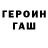 ГАШ 40% ТГК kidxmiurx