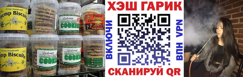 Cannafood марихуана  Кострома 