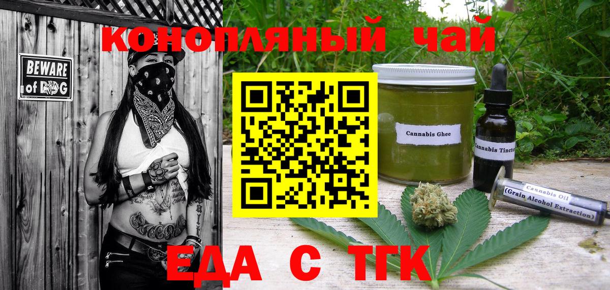 Canna-Cookies марихуана Кострома