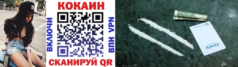 где продают наркотики  Кострома  нарко площадка наркотические препараты  Cocaine Колумбийский 