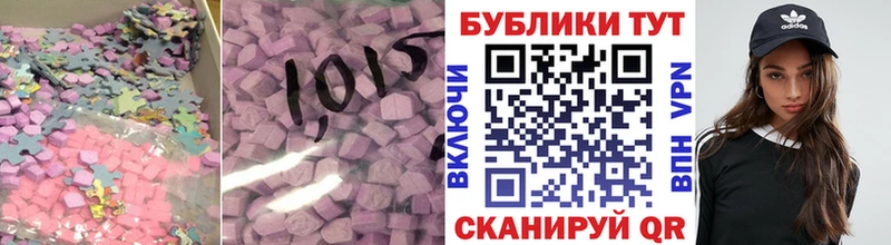 Экстази 250 мг  Кострома 