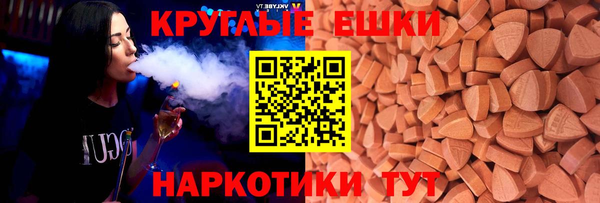Кострома  Ecstasy Дубай  Вход с VPN  Экстази диски 
