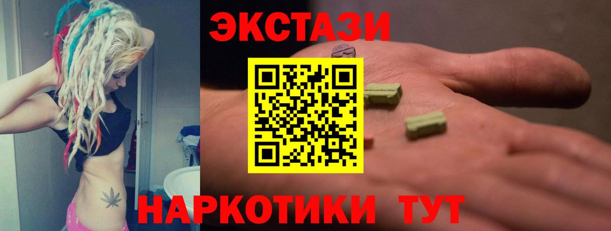 Мефедрон Кострома