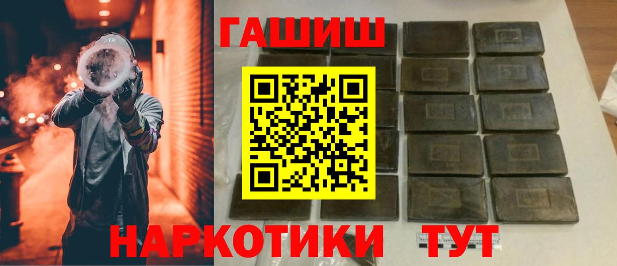 Гашиш Изолятор Кострома