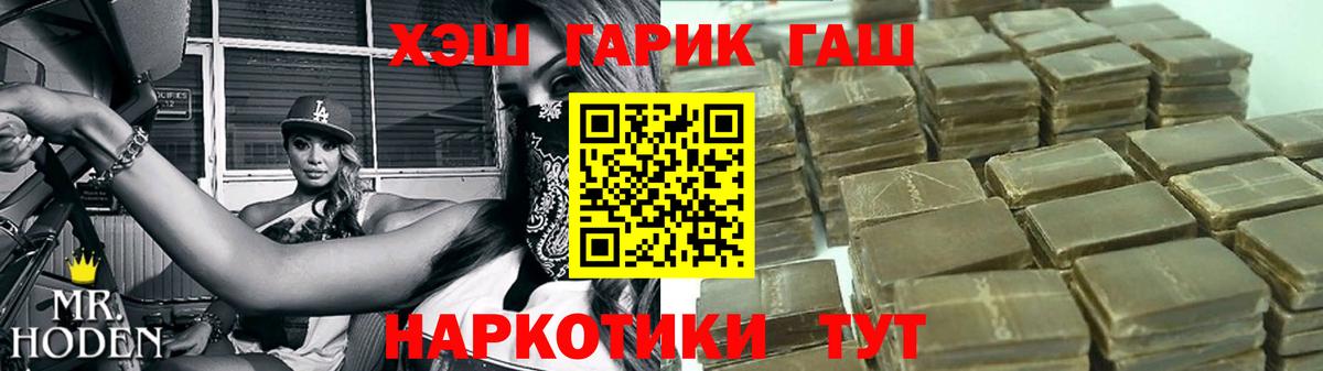 Гашиш 40% ТГК  Вход с VPN  Кострома 