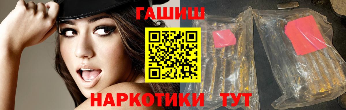 купить   Кострома  ГАШ  ГАШИШ хэш  ГАШ Premium 