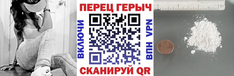Героин белый  mega ссылка  Кострома 