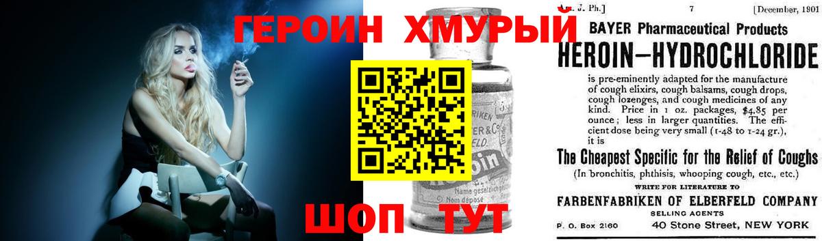 ГЕРОИН афганец  Вход с VPN  Кострома 