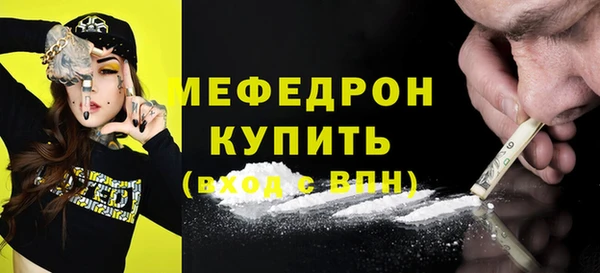 MDMA Мегион
