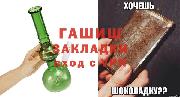 альфа пвп Медногорск