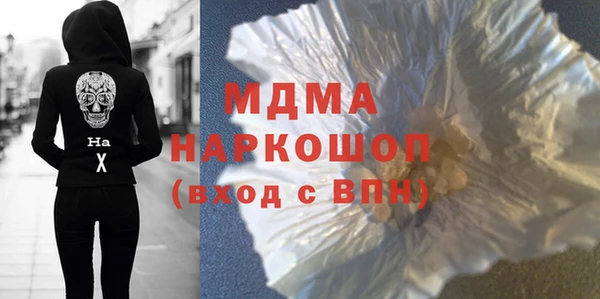 MDMA Мегион