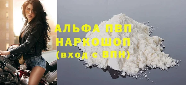альфа пвп VHQ Магас