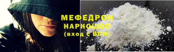 альфа пвп Медногорск