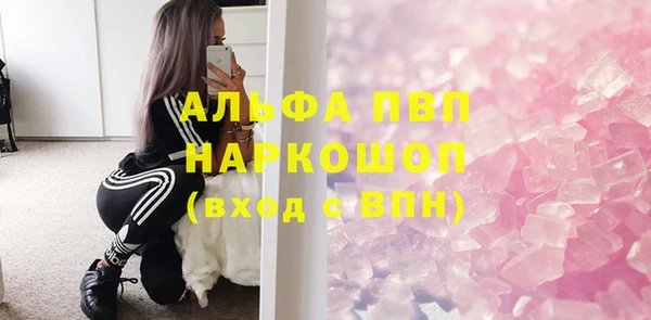 альфа пвп VHQ Магас