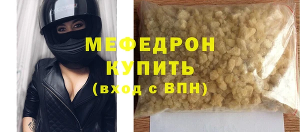 стаф Медвежьегорск