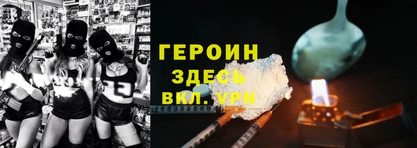 альфа пвп Медногорск