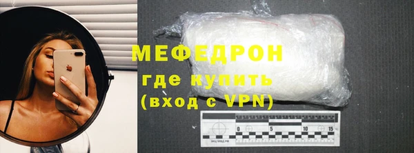 альфа пвп Медногорск