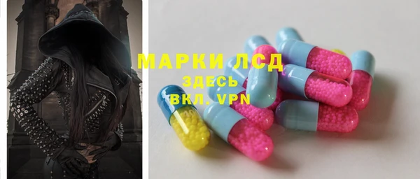 альфа пвп VHQ Магас