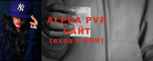 альфа пвп VHQ Магас