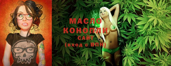 альфа пвп Медногорск