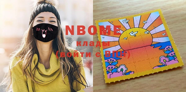 альфа пвп VHQ Магас