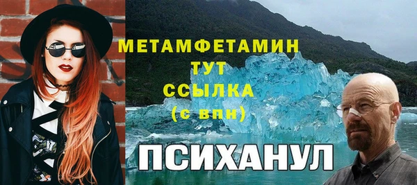 марки lsd Анива