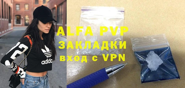 альфа пвп VHQ Магас