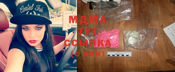 стаф Медвежьегорск