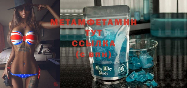альфа пвп Медногорск