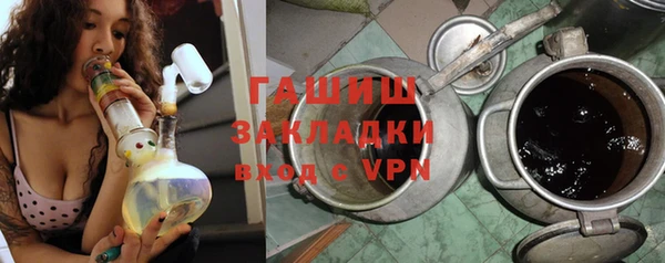 альфа пвп VHQ Магас