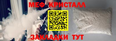 мефедрон Донской