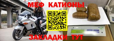 кристаллы Беслан