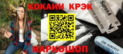 мефедрон Донской