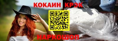 мефедрон Донской