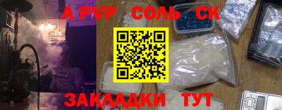 a pvp Берёзовский