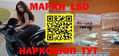 кристаллы Беслан