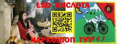 кристаллы Беслан