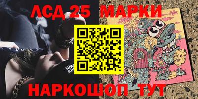 кристаллы Беслан