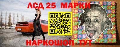альфа пвп Донецк
