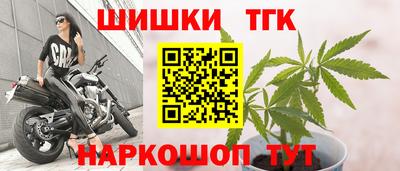 кристаллы Беслан