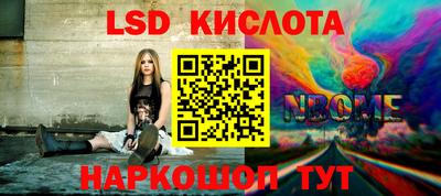 альфа пвп Донецк