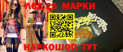альфа пвп Донецк