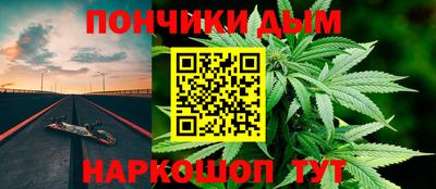 кристаллы Беслан