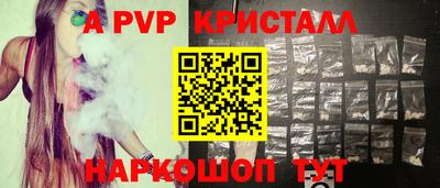a pvp Берёзовский